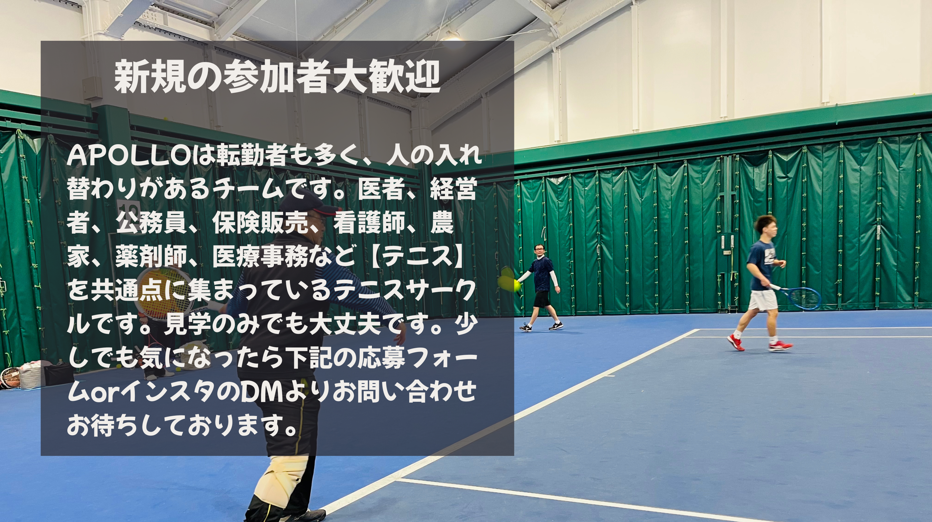 TENNIS SH (2)