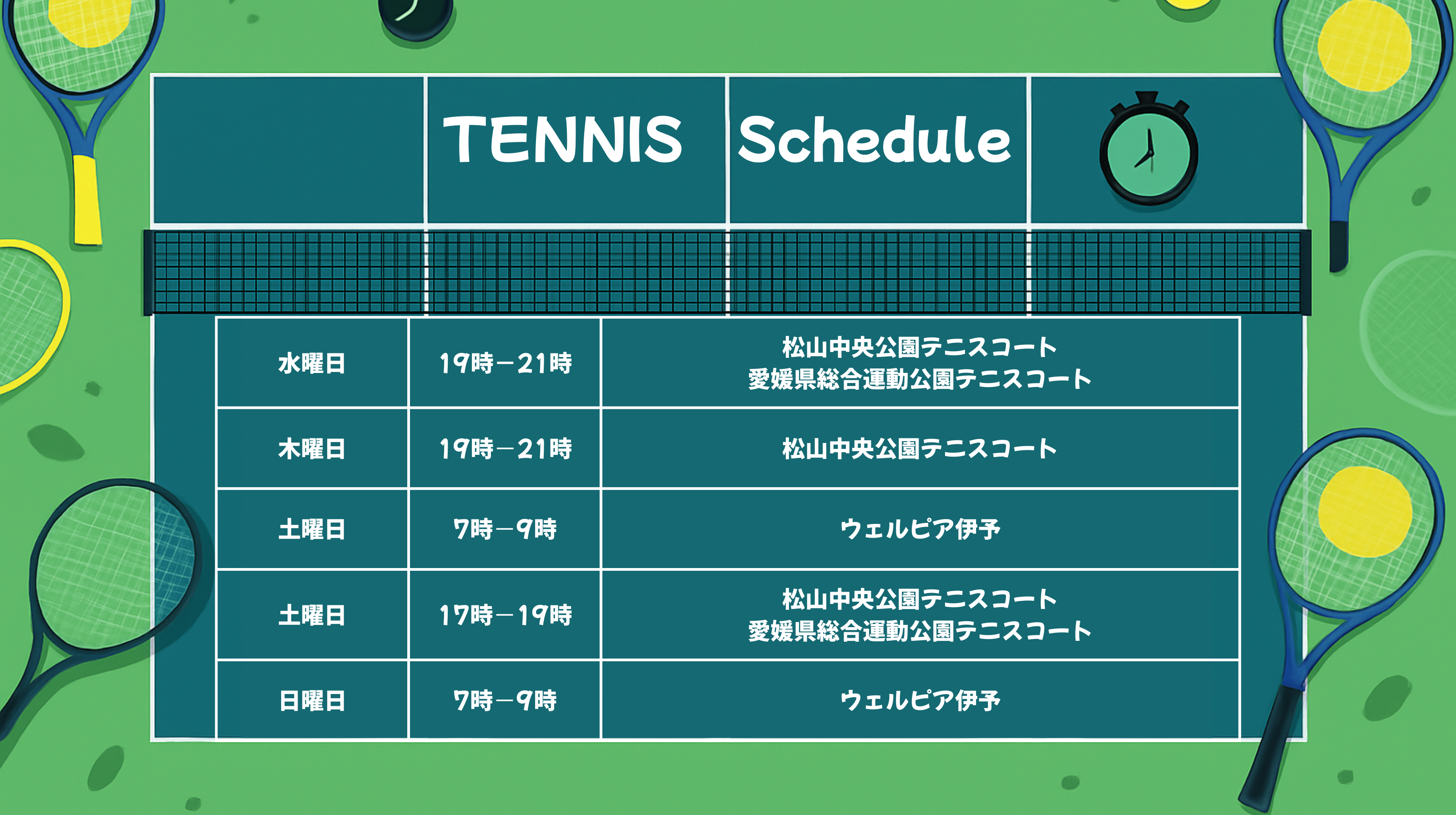 TENNIS SH